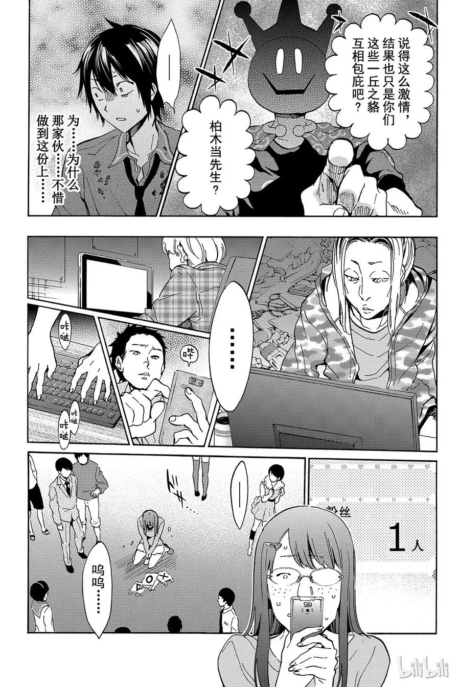 002 No Answer 第37页