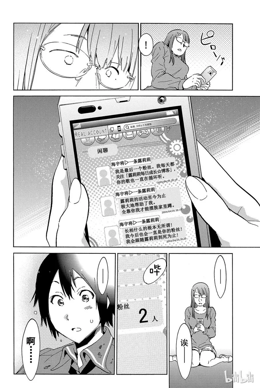 002 No Answer 第38页