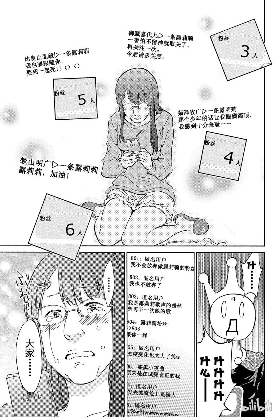 002 No Answer 第39页