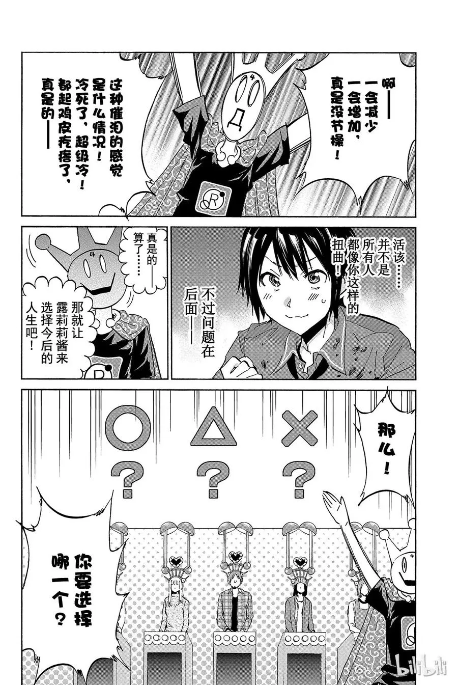 002 No Answer 第40页