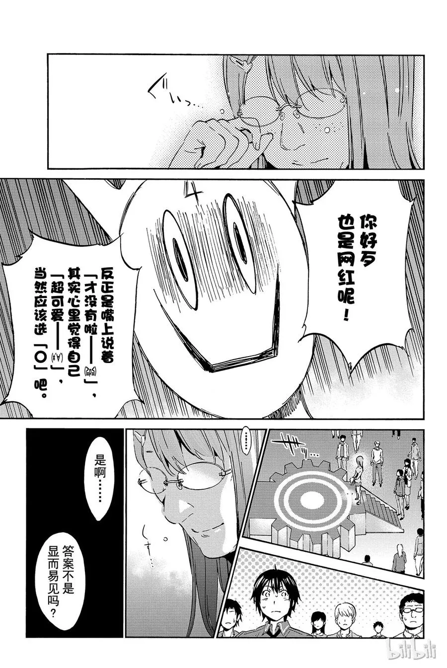 002 No Answer 第41页