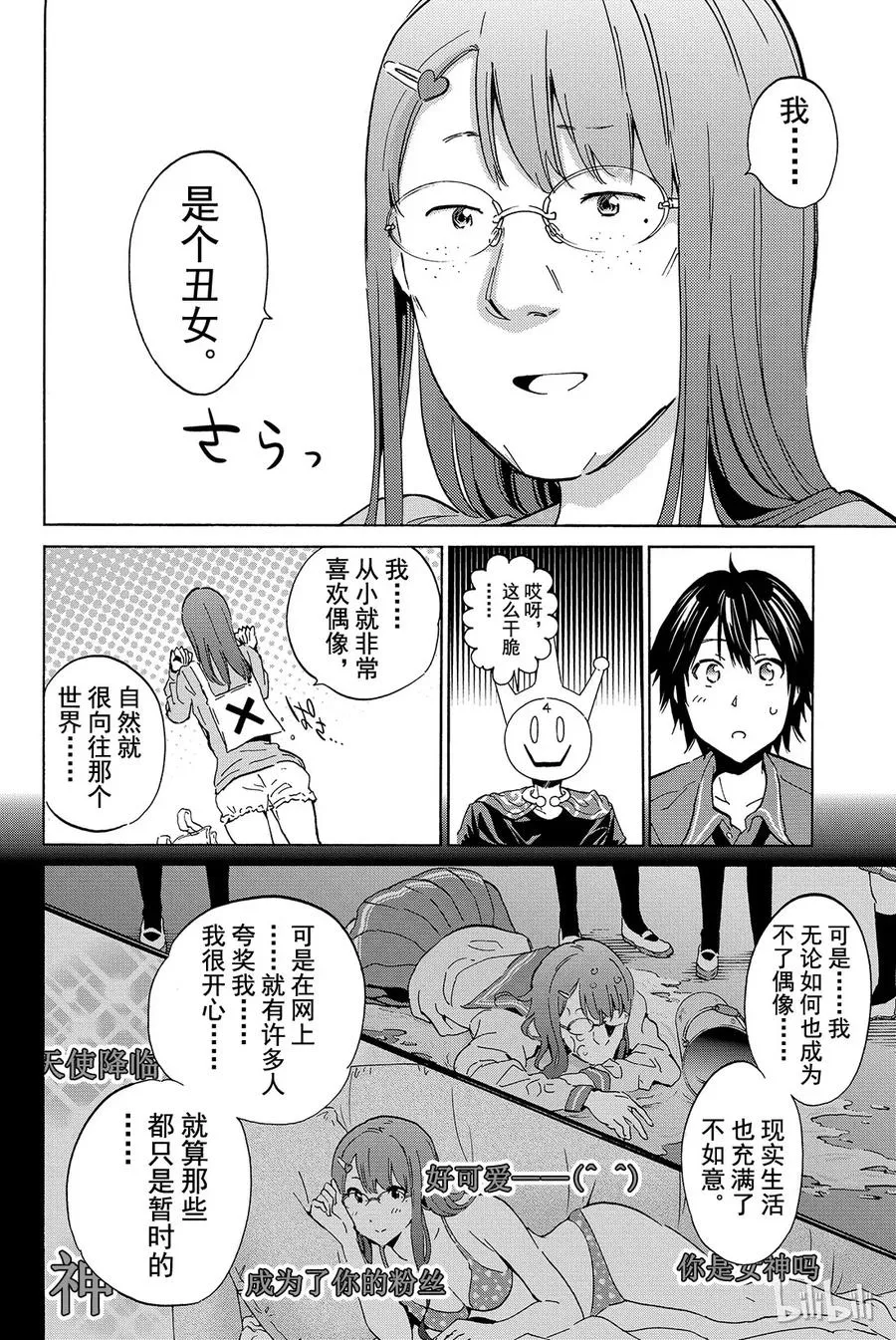 002 No Answer 第42页