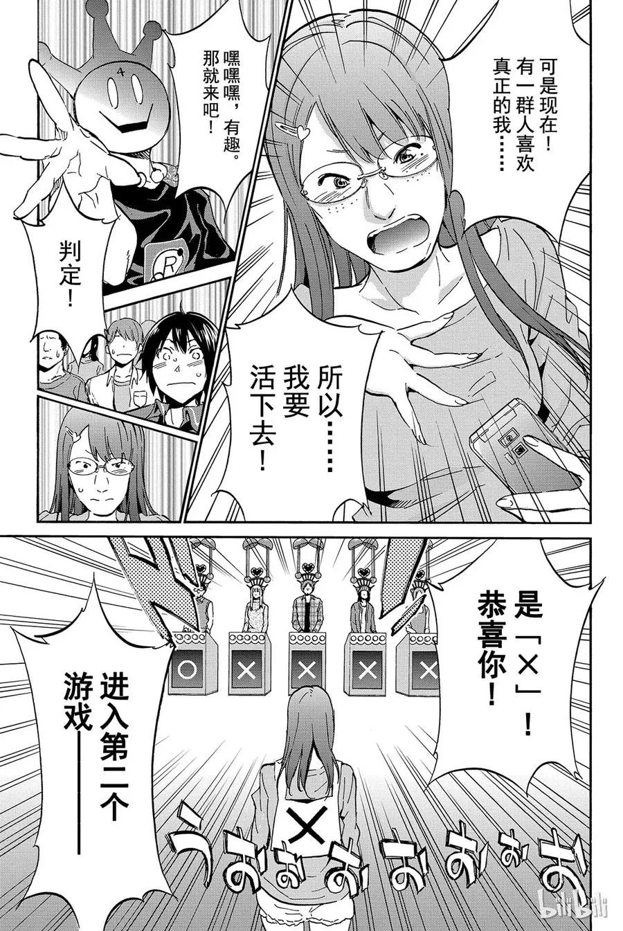 002 No Answer 第43页