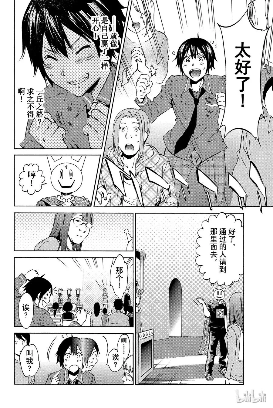 002 No Answer 第44页