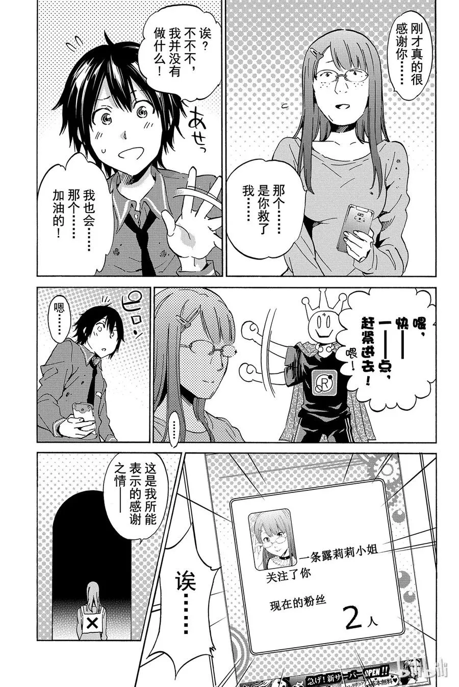 002 No Answer 第45页