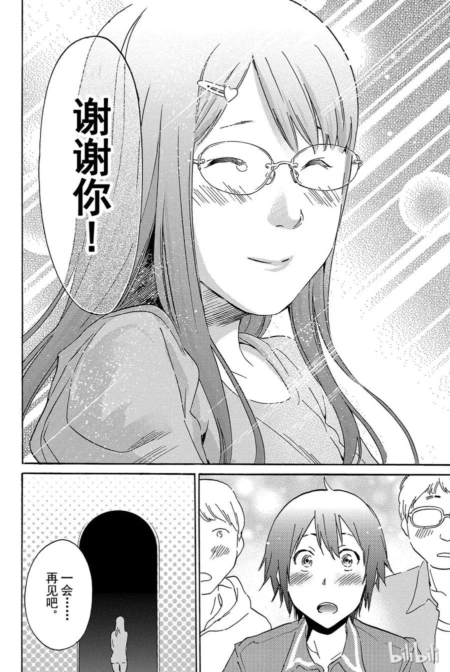 002 No Answer 第46页
