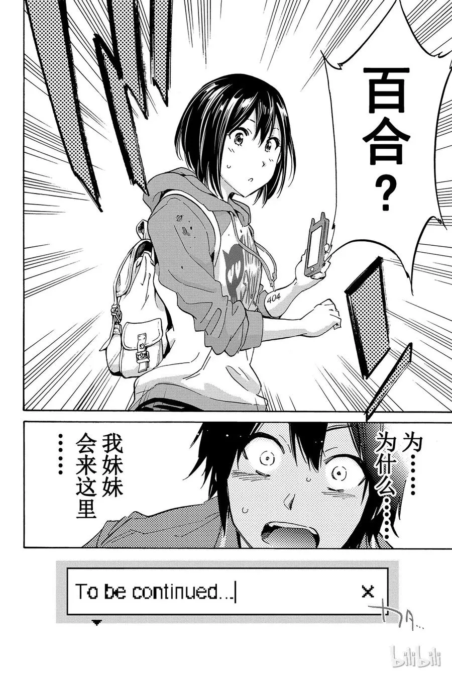 002 No Answer 第48页