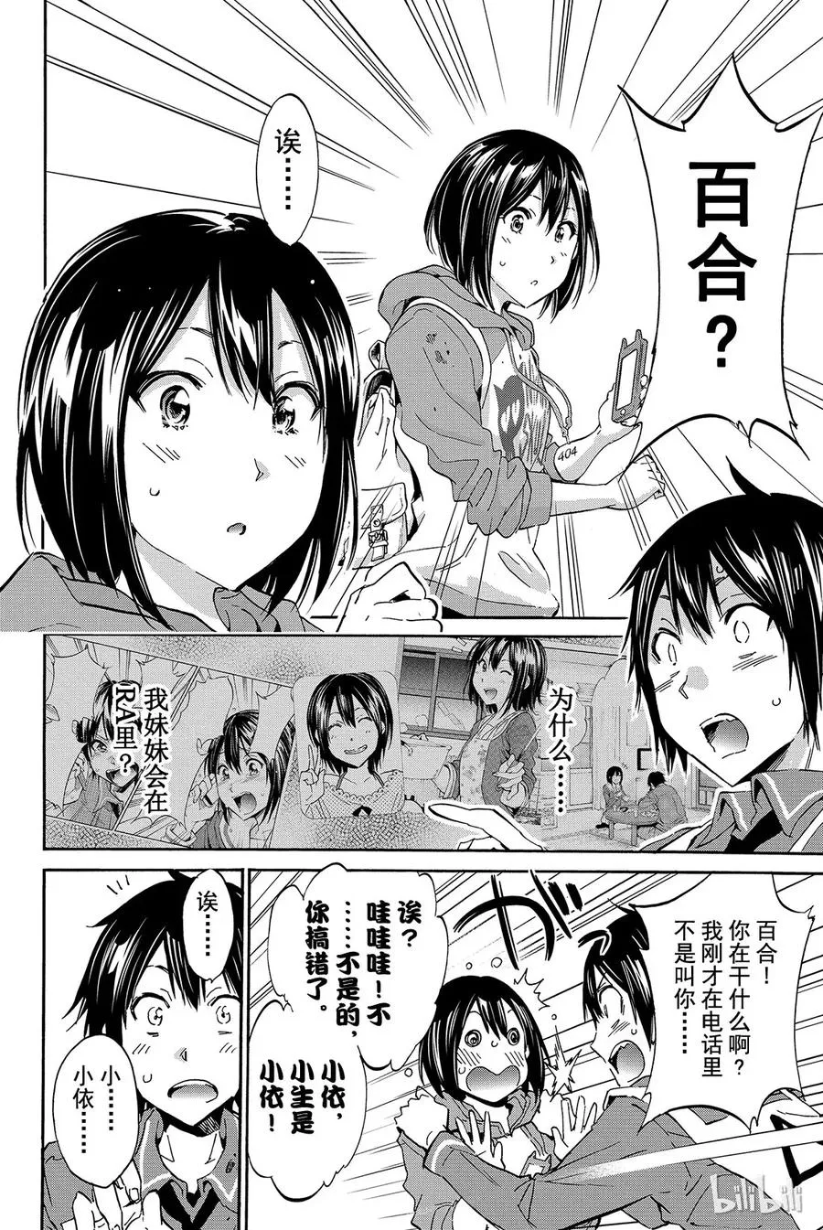 002 No Answer 第50页
