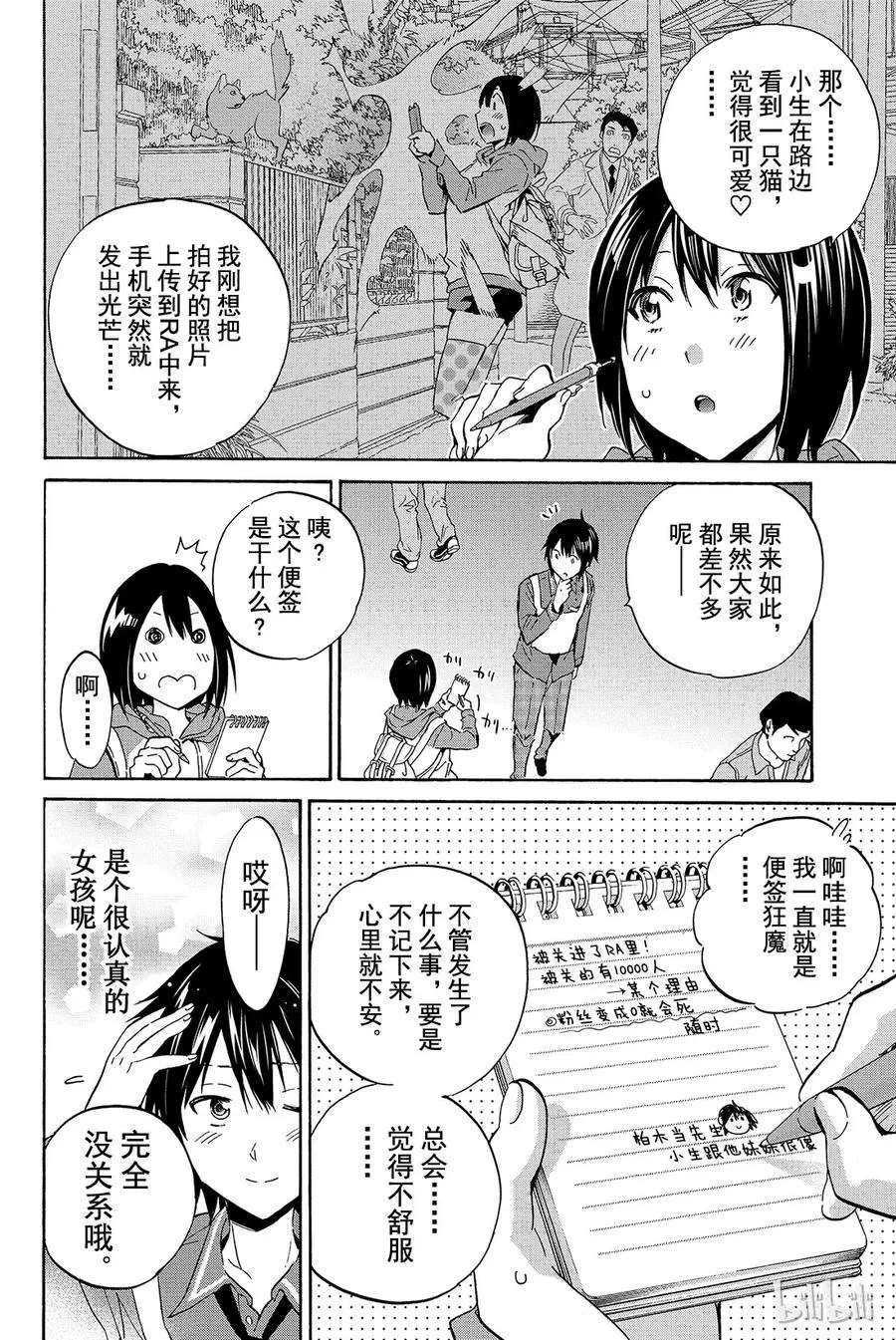 003 No Answer（2） 第4页