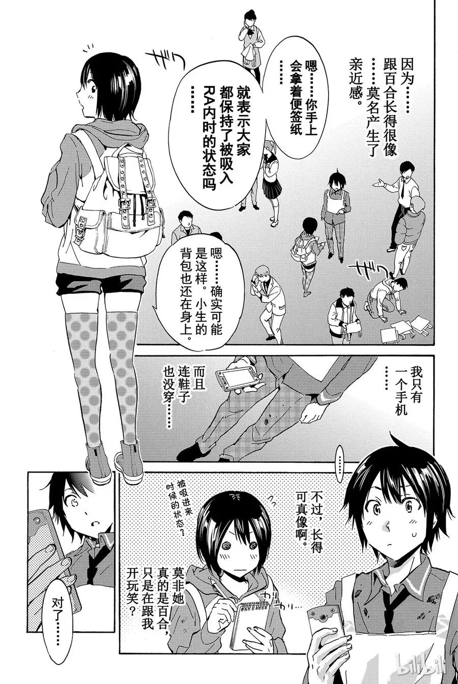 003 No Answer（2） 第5页