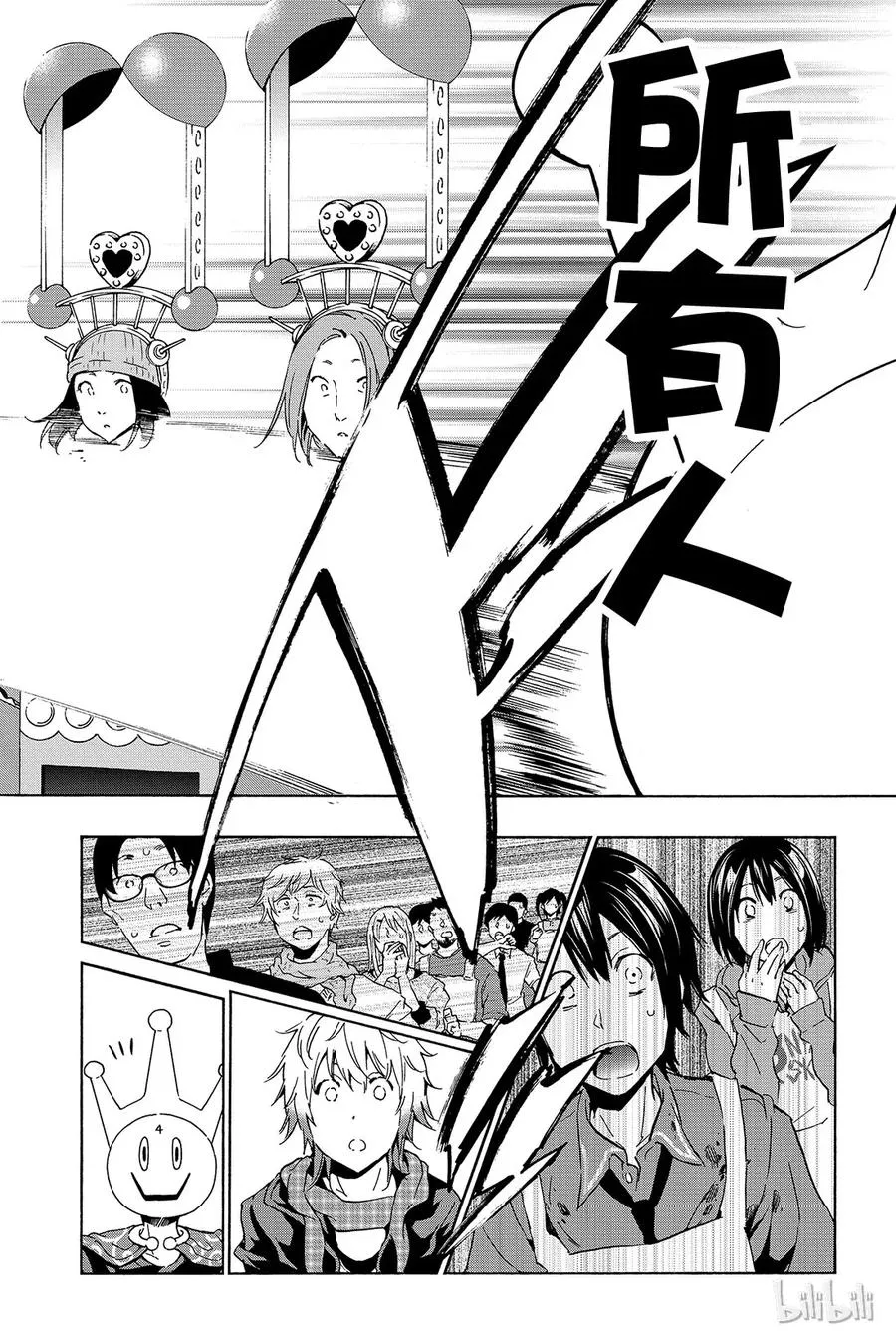 003 No Answer（2） 第16页