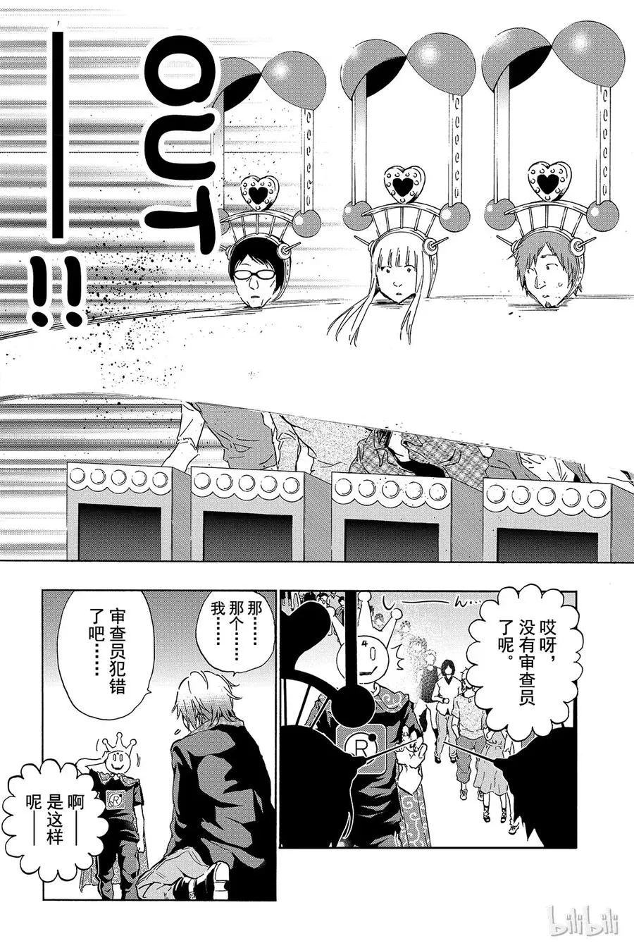 003 No Answer（2） 第17页