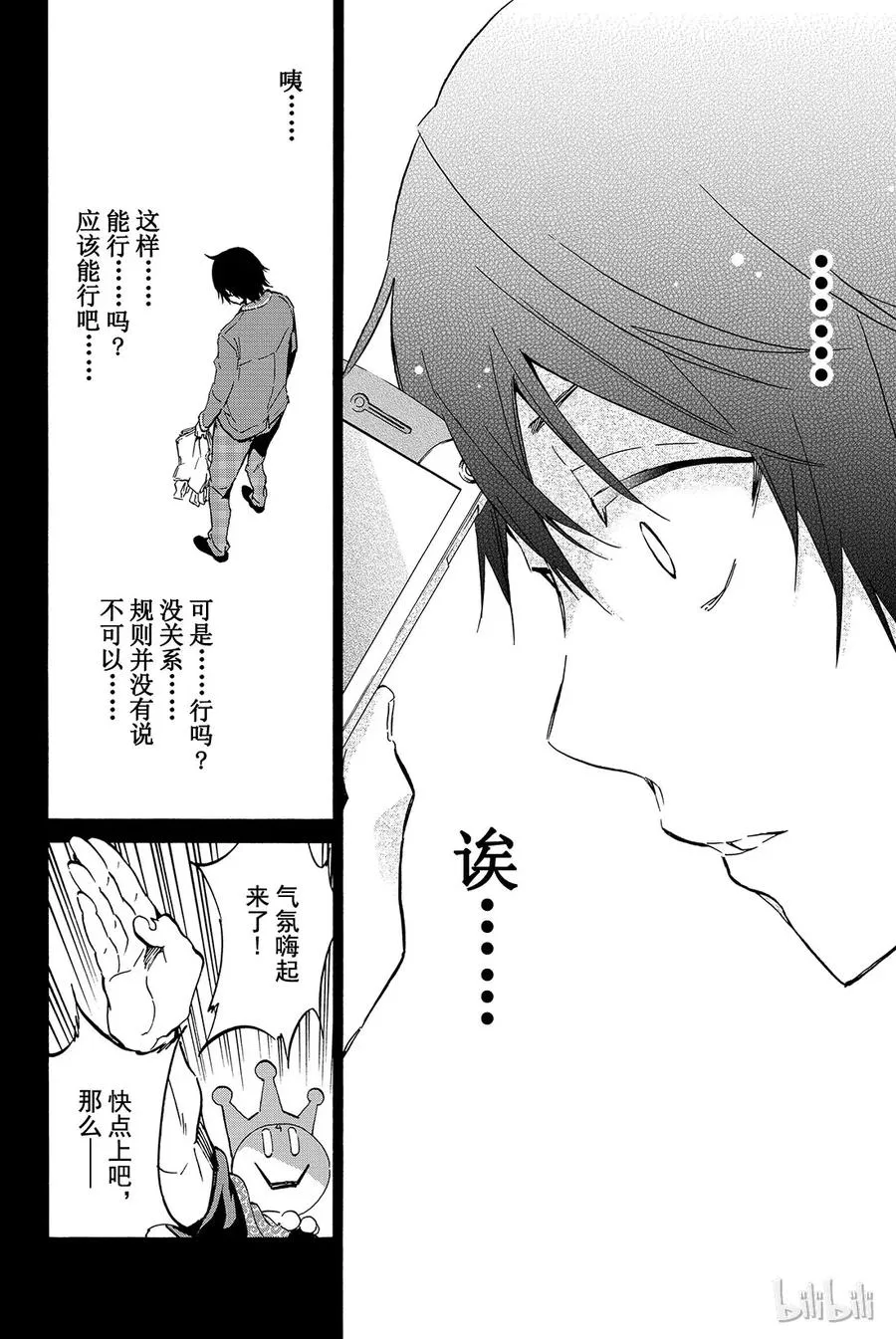 003 No Answer（2） 第20页