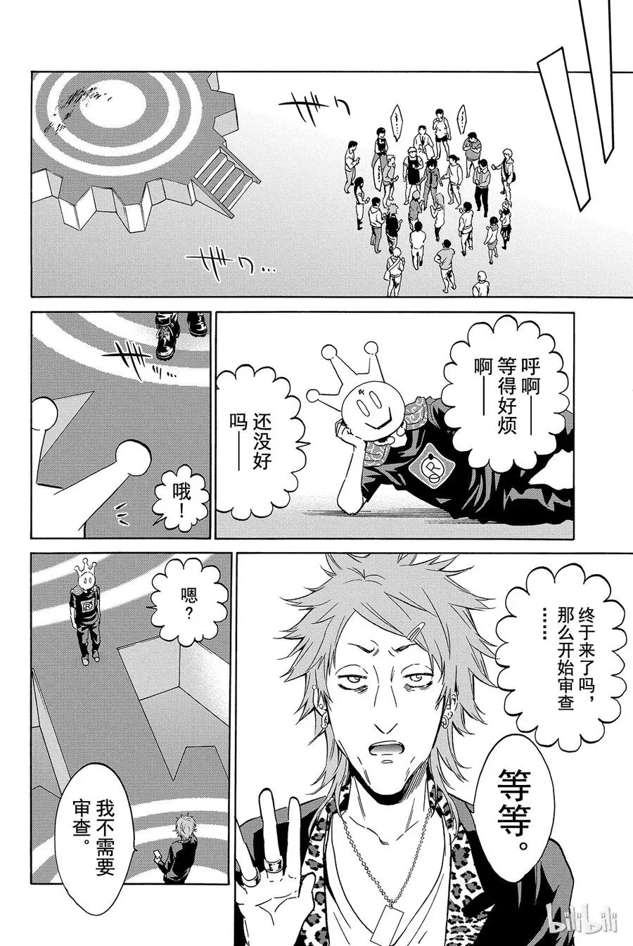 003 No Answer（2） 第22页