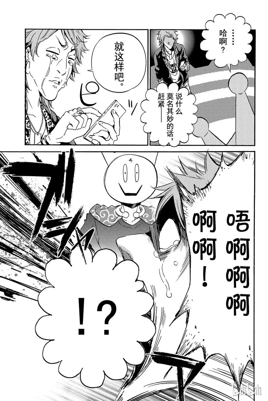 003 No Answer（2） 第23页