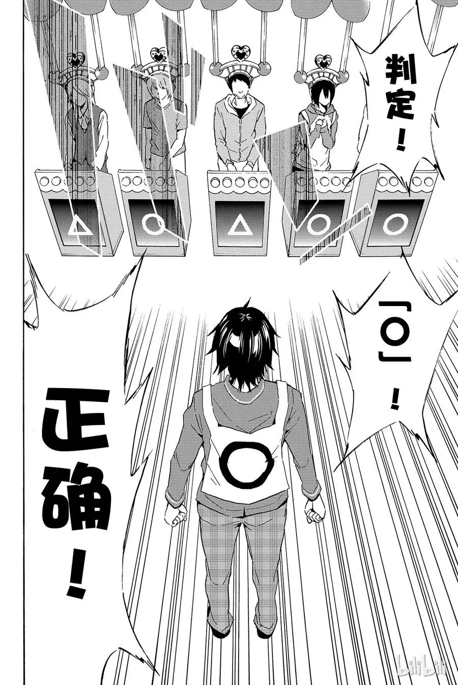 003 No Answer（2） 第26页