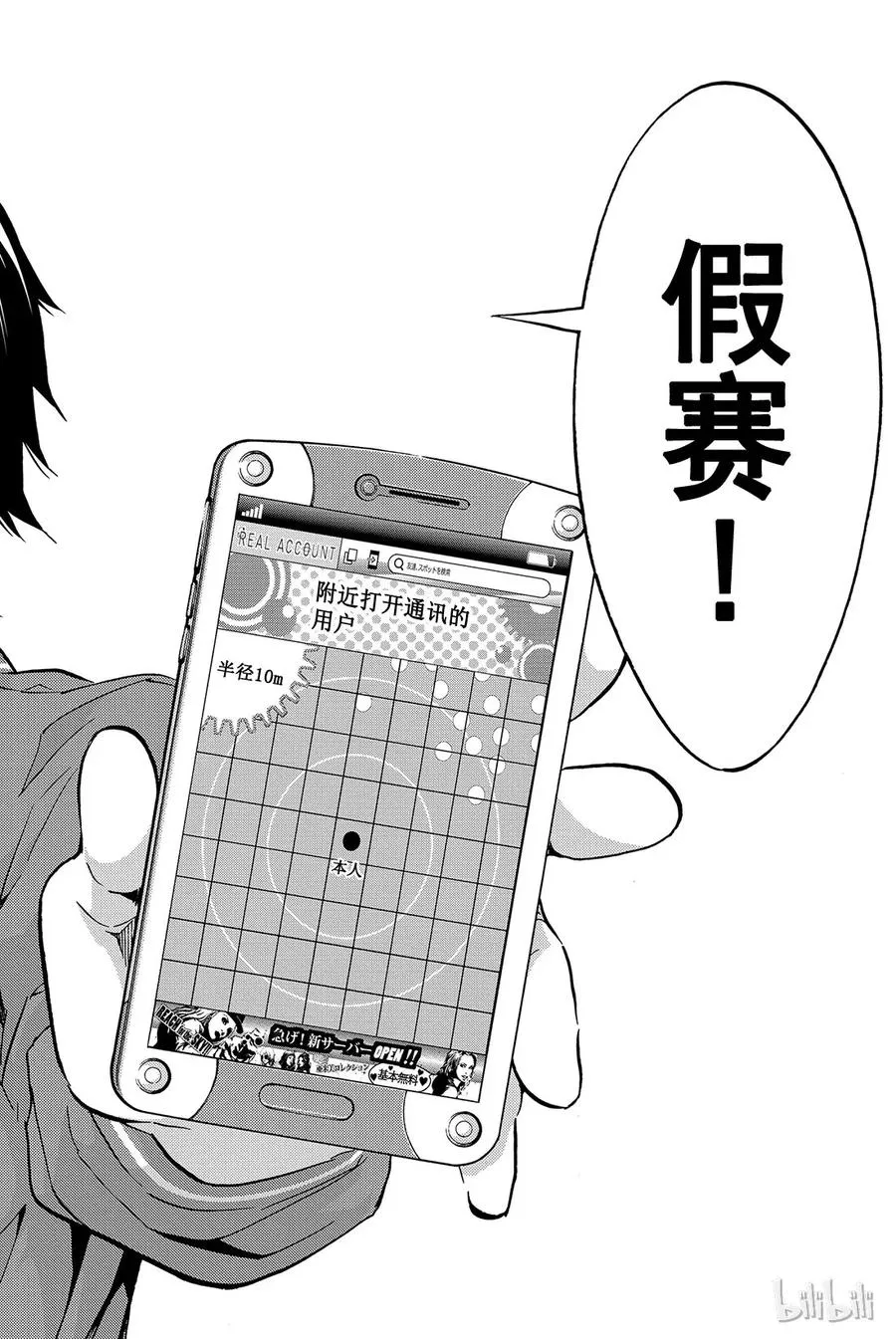 003 No Answer（2） 第28页