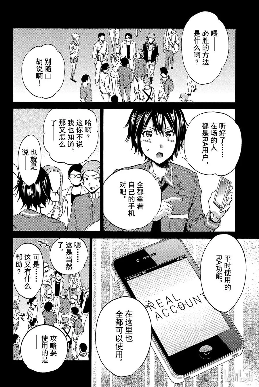 003 No Answer（2） 第30页