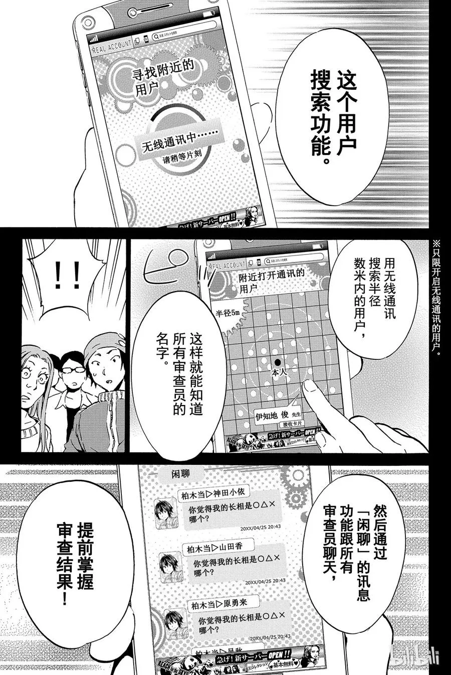 003 No Answer（2） 第31页