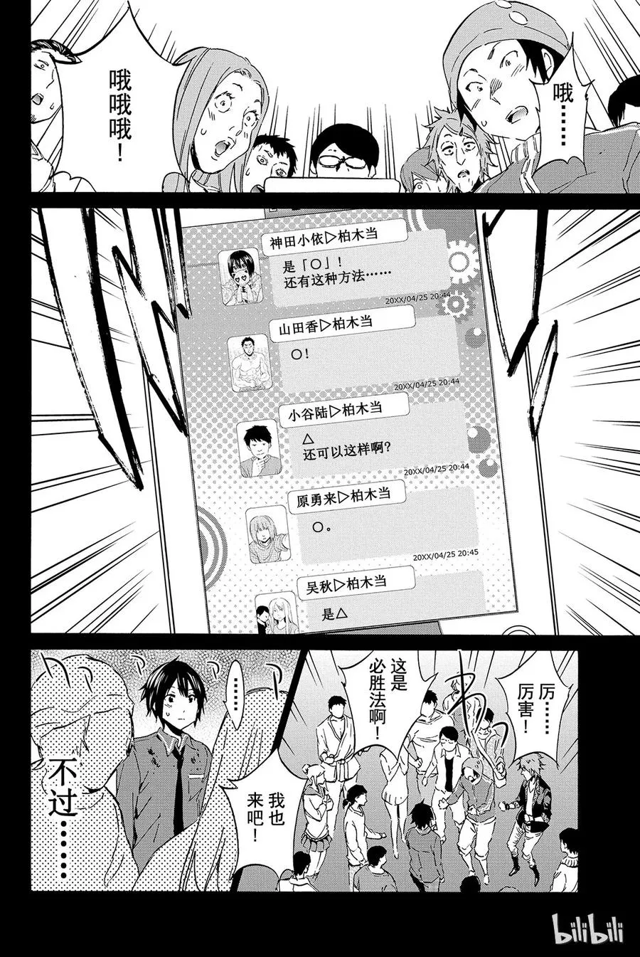 003 No Answer（2） 第32页