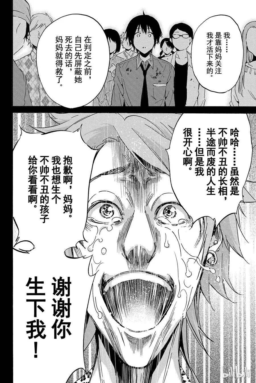 003 No Answer（2） 第34页