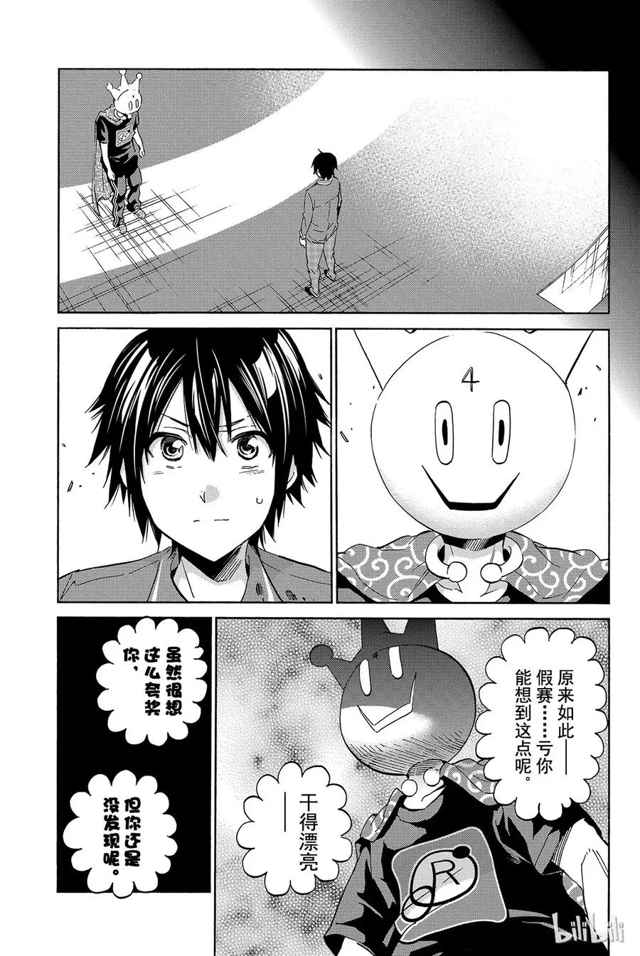 003 No Answer（2） 第35页