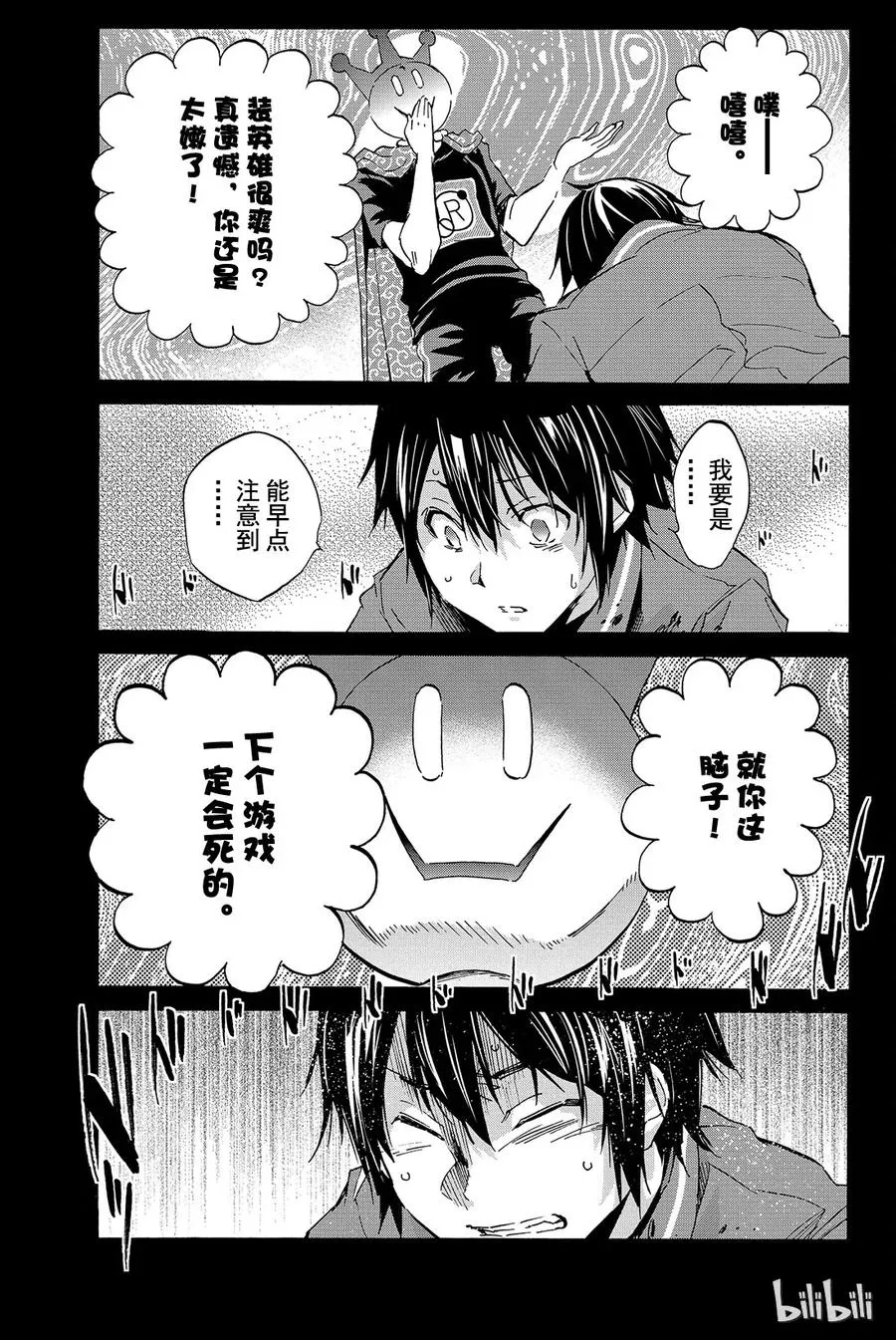 003 No Answer（2） 第39页