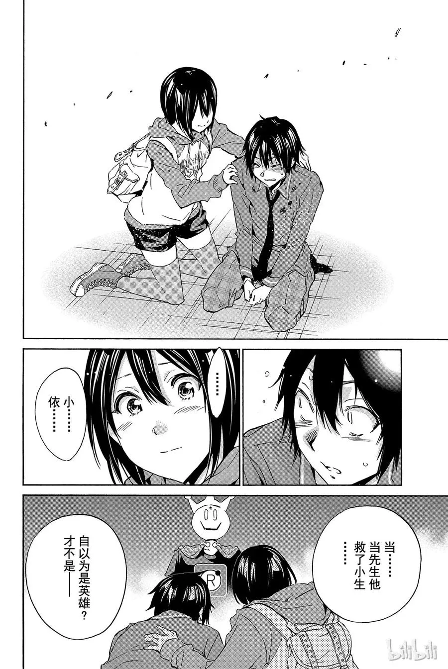 003 No Answer（2） 第40页