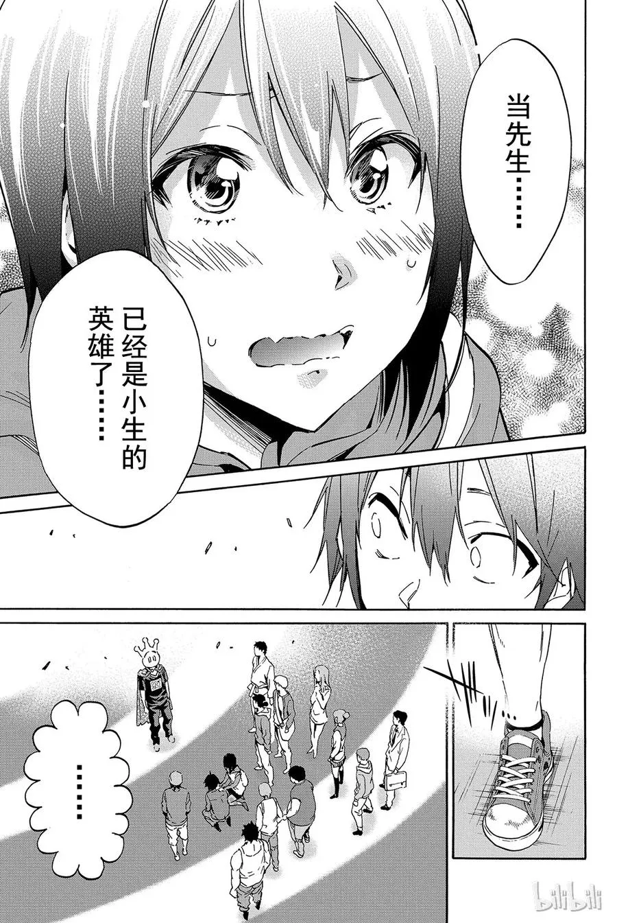 003 No Answer（2） 第41页