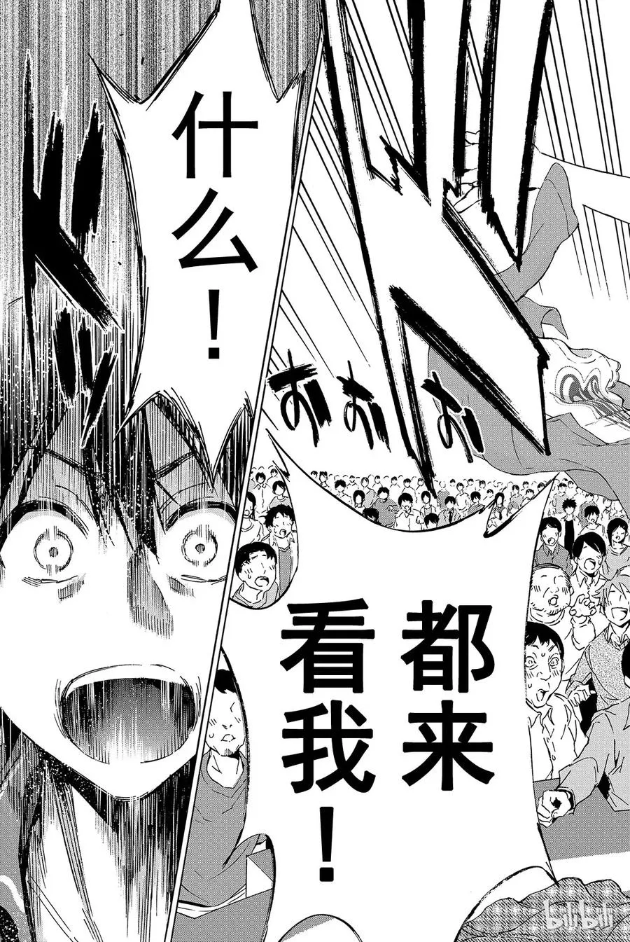 004 「请求扩散」RT游戏 第13页