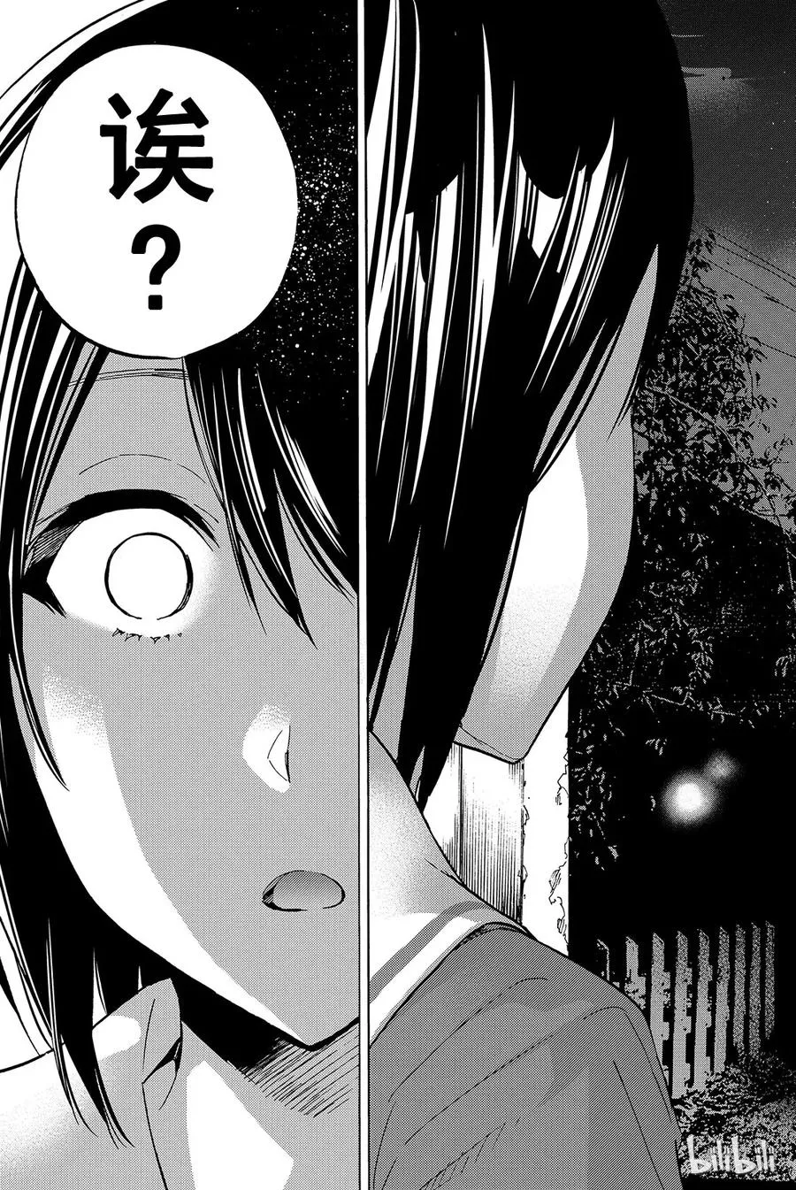 004 「请求扩散」RT游戏 第33页