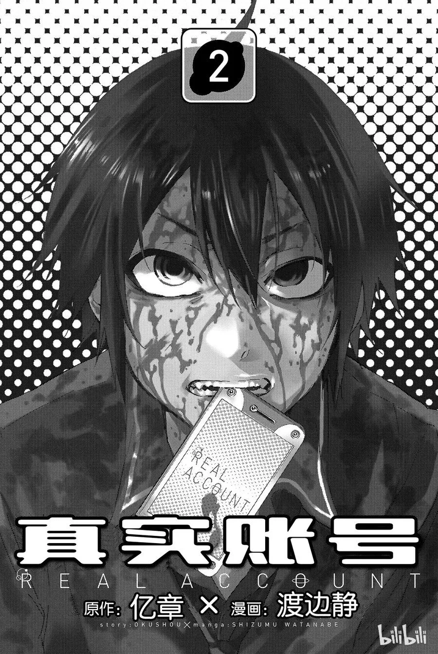 005 时限 第2页