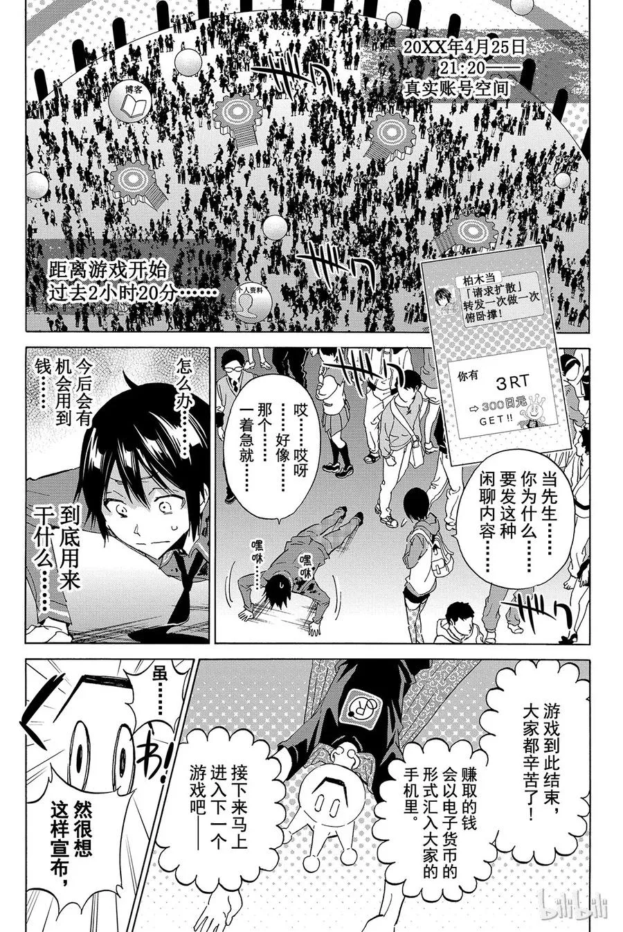 005 时限 第4页