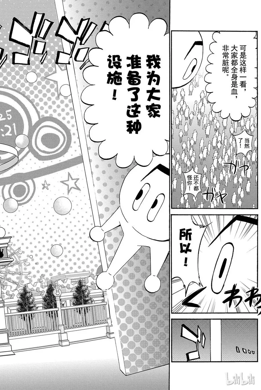 005 时限 第5页