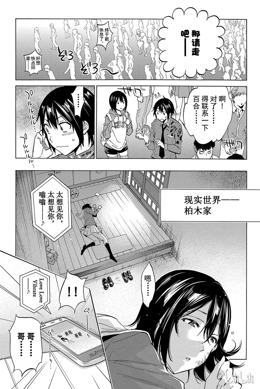 005 时限 第8页
