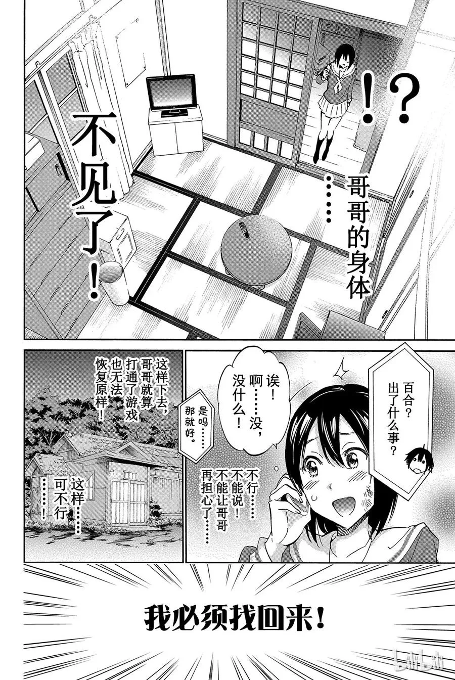 005 时限 第11页