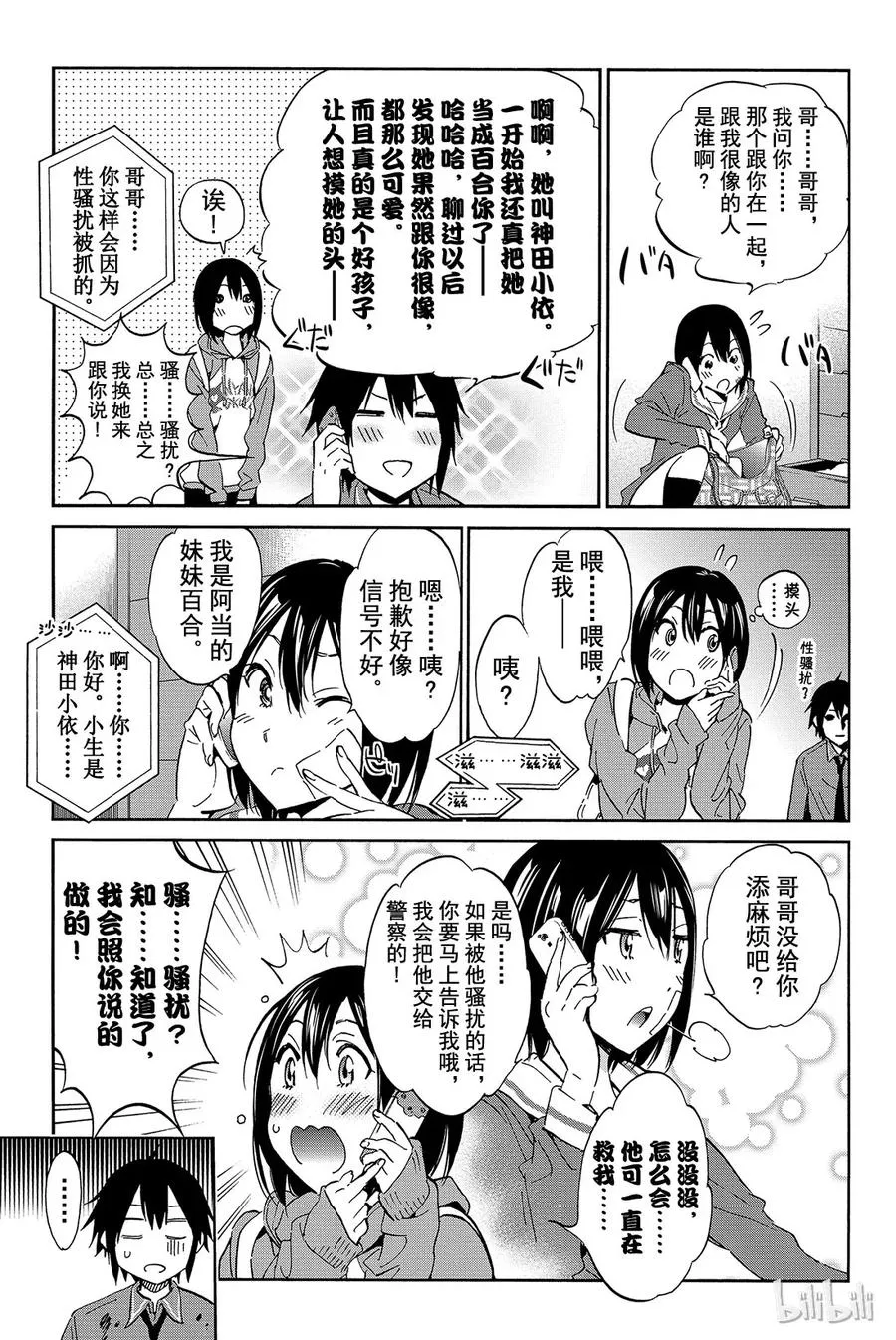 005 时限 第12页