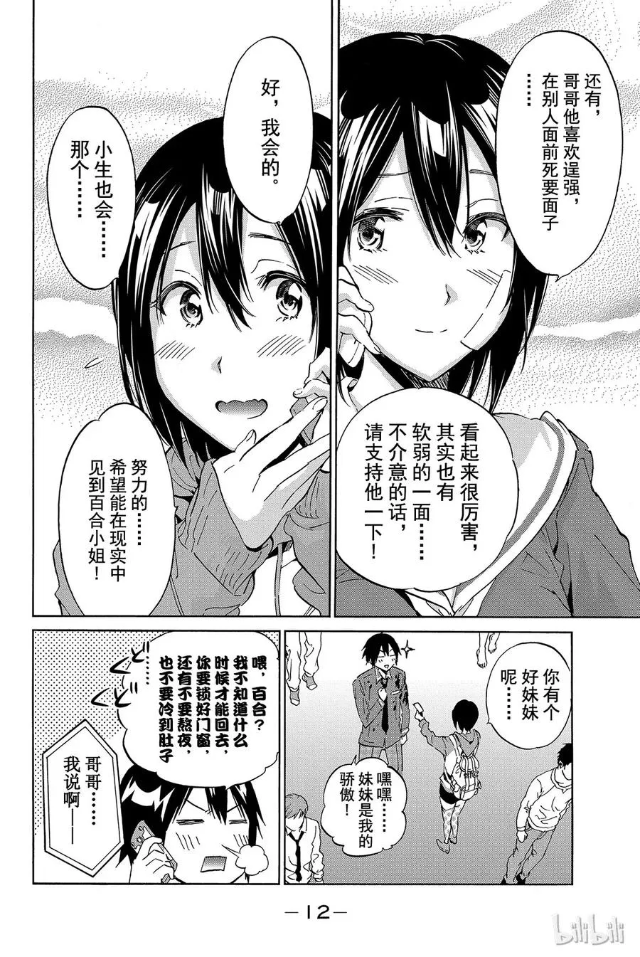 005 时限 第13页