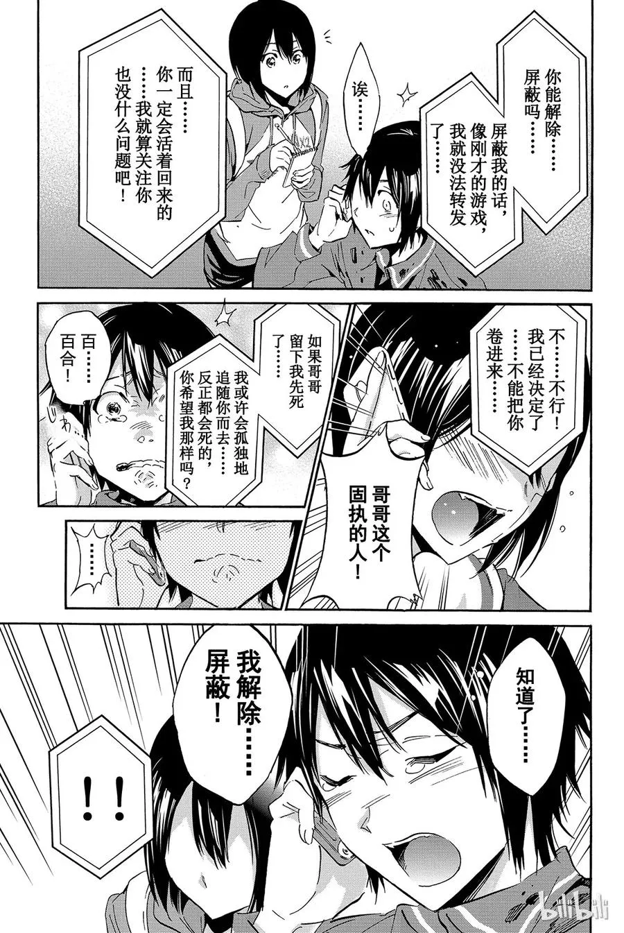 005 时限 第14页