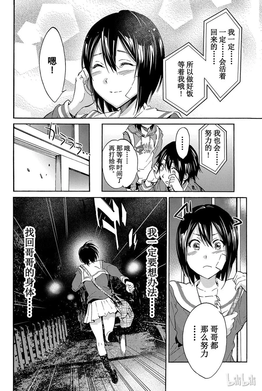 005 时限 第15页
