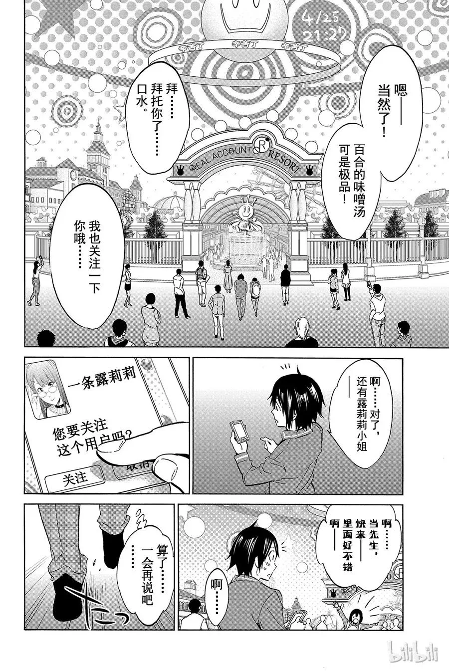005 时限 第17页