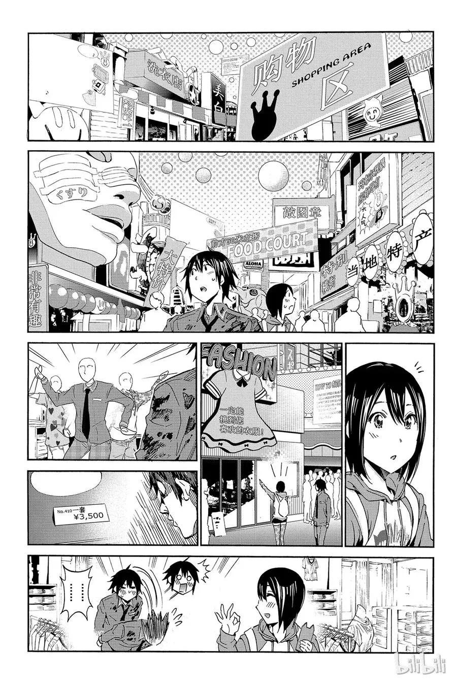 005 时限 第18页