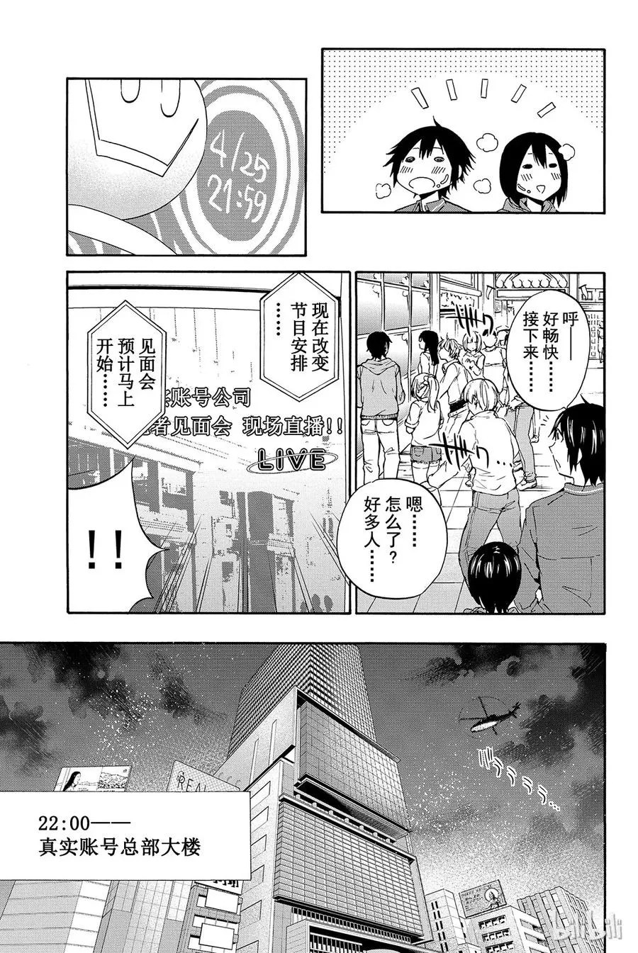 005 时限 第20页