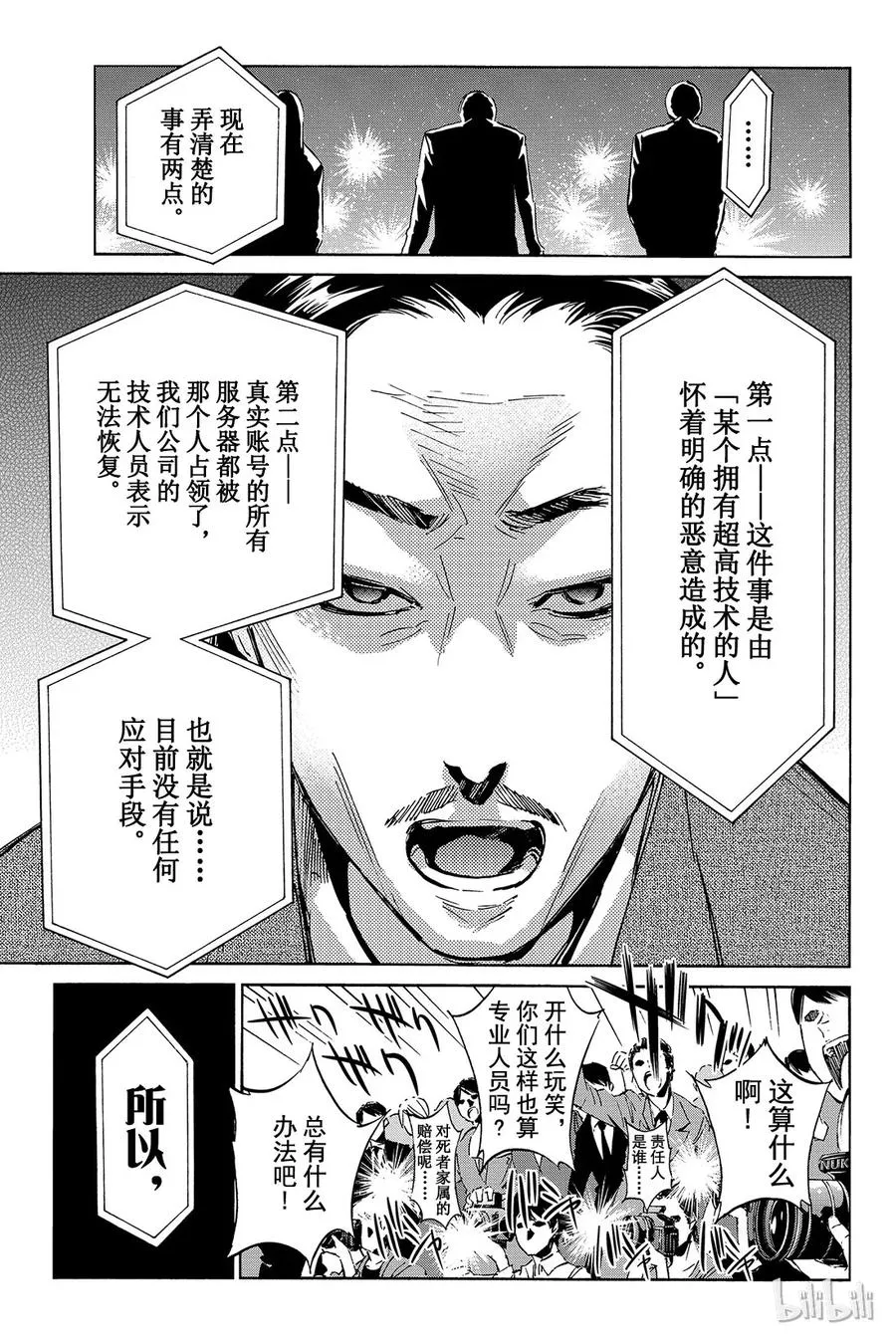 005 时限 第22页