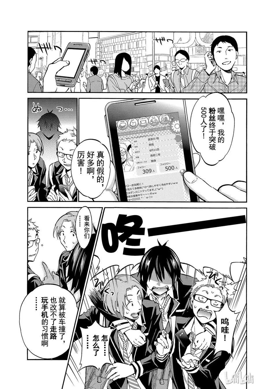 011 Brand new opening 第6页