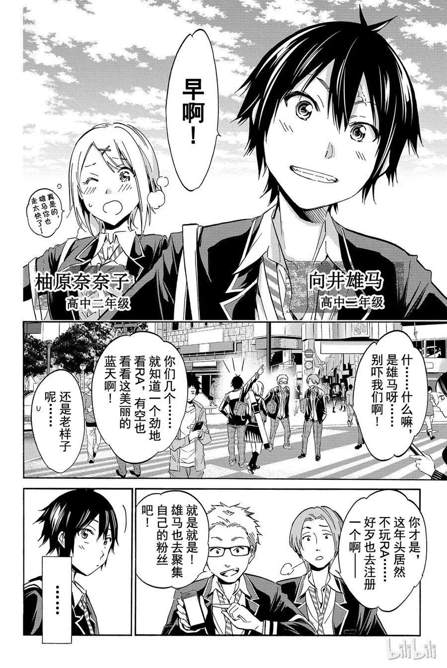 011 Brand new opening 第7页