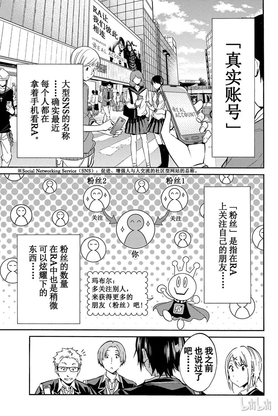 011 Brand new opening 第8页
