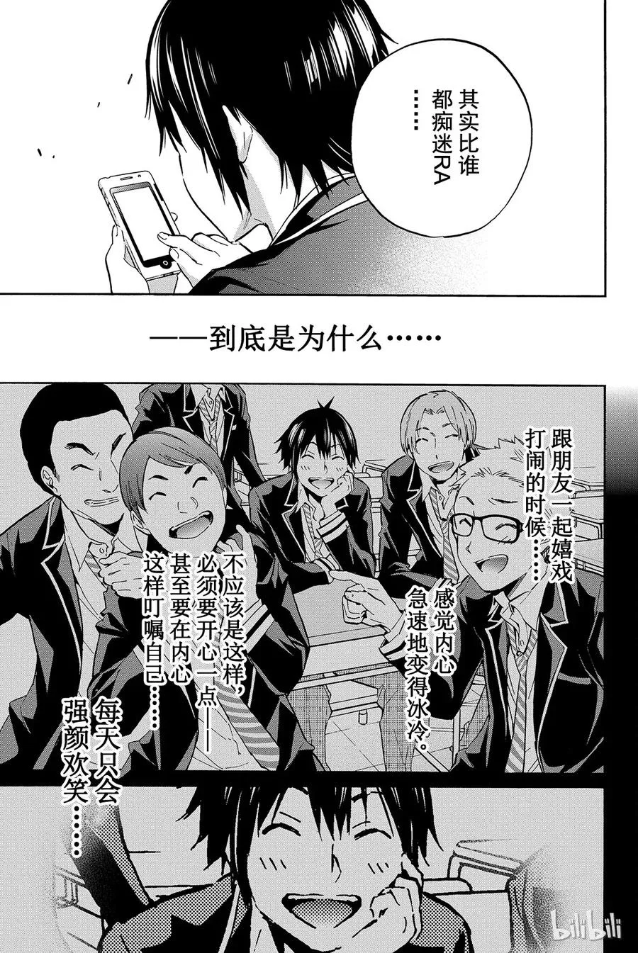 011 Brand new opening 第14页