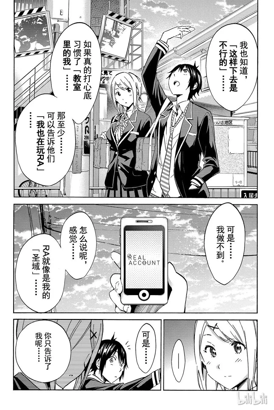 011 Brand new opening 第17页