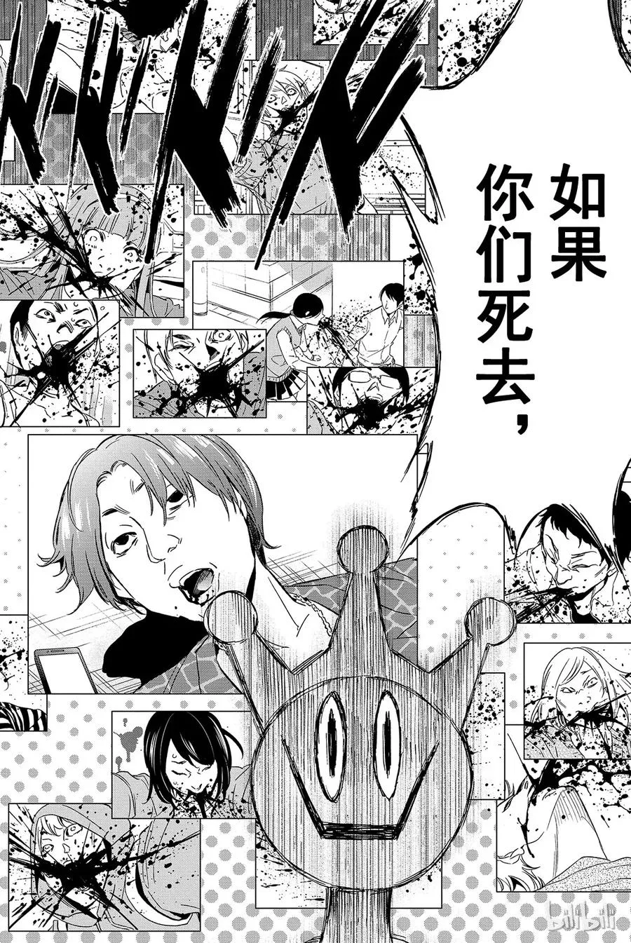 011 Brand new opening 第37页